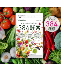 SEEDCOMS Экстракты 384 овощей, фруктов, трав, грибов и водорослей / НАТУРАЛЬНЫЕ витамины + минералы + клетчатка / ЗДОРОВЬЕ ЖКТ+ ДЕТОКС (90 дней)